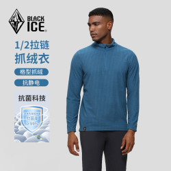 黑冰 抗菌轻量保暖 1/2拉链抓绒衣 灰色 L