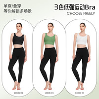 薏凡特（YVETTE）运动内衣女舒适亲肤时尚百搭瑜伽背心跑步健身可外穿S100712A08