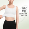 薏凡特（YVETTE）运动内衣女舒适亲肤时尚百搭瑜伽背心跑步可外穿S100712A08 09A黑色 2XL(90A-90C)