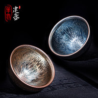 单亦建盏茶杯非遗主人杯对杯茶具套装品茗杯-流金岁月
