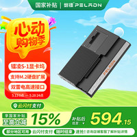 磐镭 PELADN 镭凌 LINK S-1 外多功能显卡扩展坞 雷电3
