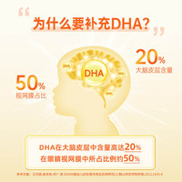 紐瑞優（neurio）纽瑞优 DHA藻油 儿童婴幼儿 呵护脑眼 DHA藻油54g-保质期到2026/1/31