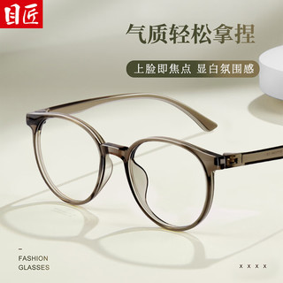  目匠 超轻 女士近视眼镜框 防蓝光镜片  灰绿 1.61
