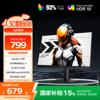 AOC Q27G41E 新战神 27英寸 IPS FreeSync 显示器（2560×1440、180Hz、100%sRGB、HDR10）