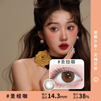 西米可散光隐形眼镜带散光近视高度数远视透明男女美瞳隐形眼镜半年抛 圣经咖【0度-2000度】14.3