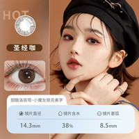 西米可散光隐形眼镜带散光近视高度数远视透明男女美瞳隐形眼镜半年抛 注:一片装，一副数量需要拍2片，确认度数