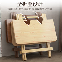 驰百伦折叠桌家用折叠餐桌小户型方形餐桌简易饭桌便携式小桌子