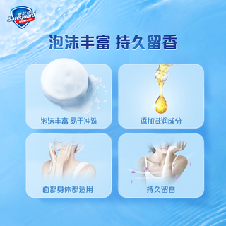 舒肤佳香皂清洁抑菌洗澡沐浴皂家庭装品牌整箱