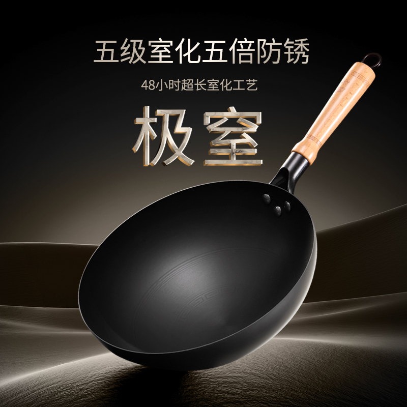 32cm赠锅盖【3-5人适用】