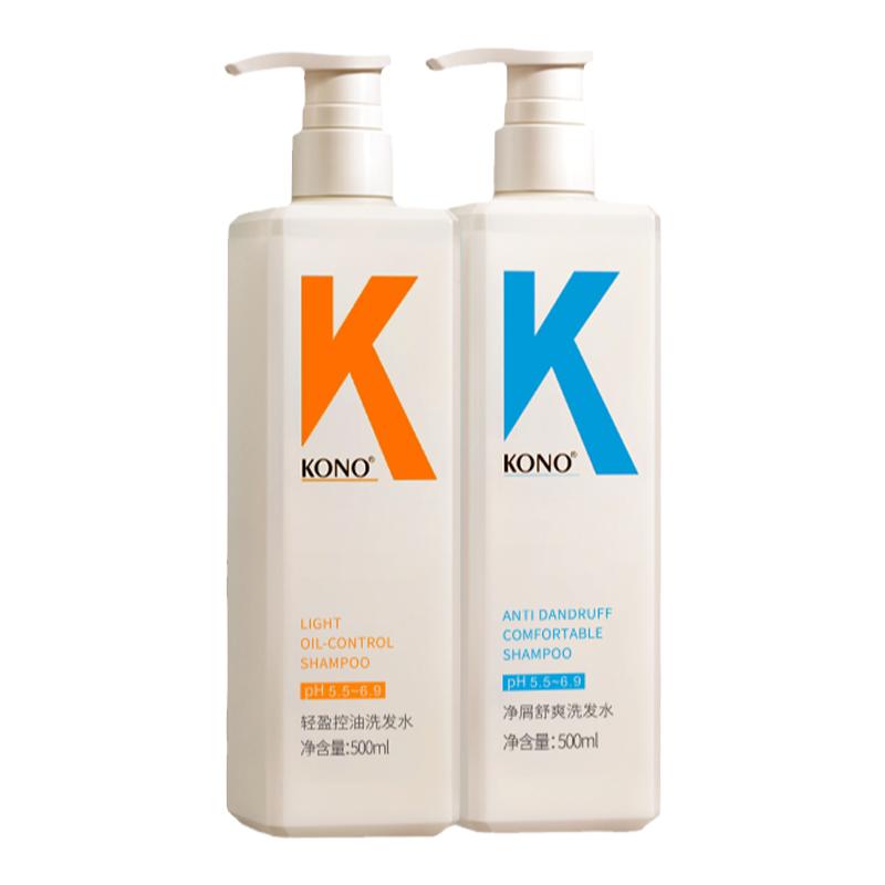  KONO 控油去屑 洗发套装  700ml