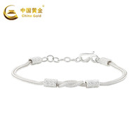中国黄金（CHINA GOLD）S925银土耳其织手绳时尚小众手链男女款520 土耳其织手绳