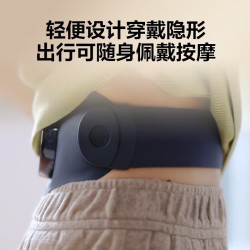 SKG 腰部按摩器 暖宫护腰带K3 2代 礼盒装 520礼物！