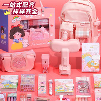 太子范新年儿童学习用品8小女孩元旦高档实用10岁7-14女童玩具6 【可爱公主】升级文具套装礼盒款