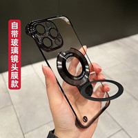鉴百伊 磁吸支架电镀无边框适用iPhone15promax苹果14新款带镜头膜13透明12简约 磁吸支架+超薄电镀无边框 iPhone 16 Plus
