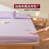 无印良品纯棉床笠罩单件全棉床单防尘罩全包床垫保护罩套2025