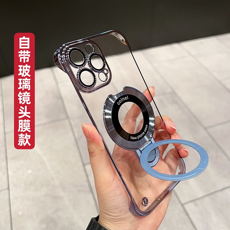 远峰蓝