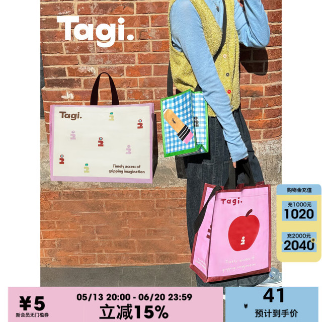Tagi. Tagi 蜡笔苹果想象 女士单肩包 樱桃苹果 340*390*150mm