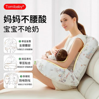 多米贝贝 哺乳枕六合一坐喂护腰解放双手婴儿防吐斜坡枕喂奶神器 秘密花园[A类 多功能EPS科技芯]
