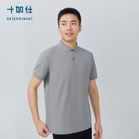 十如仕 男士POLO衫 汗无痕 透气 易打理