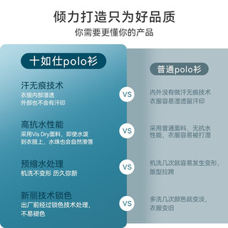 十如仕 汗无痕 透气 男士POLO衫 月岩灰 S