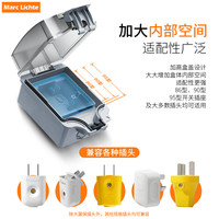 MARC LICHTE防水插座防水盒 86型户外防雨开关防水罩 室外明装插座盒防溅盒 暗装户外防水盒不带插座