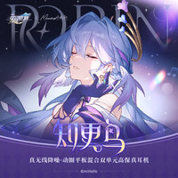  Moondrop/水月雨 主动降噪 蓝牙耳机
