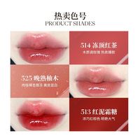 酵色持妆口红镜面唇冻成膜保湿酵色口红裸色不沾杯晶冻虞书欣同款