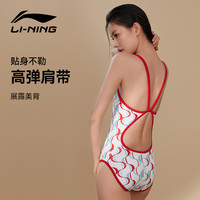 李宁 LI-NING连体泳衣女款2025新款专业训练泡温泉竞速游泳馆专用运动泳衣