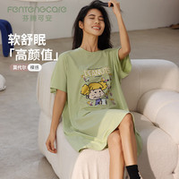 芬腾可安（FENTENGCARE）【莫代尔】夏季睡裙女短袖圆领家居服可爱少女中长裙YK绿色均码F