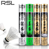 RSL亚狮龙羽毛球金龙银龙玉龙飞行稳定耐打比赛训练球 RSL银龙 一筒12只装【77速】