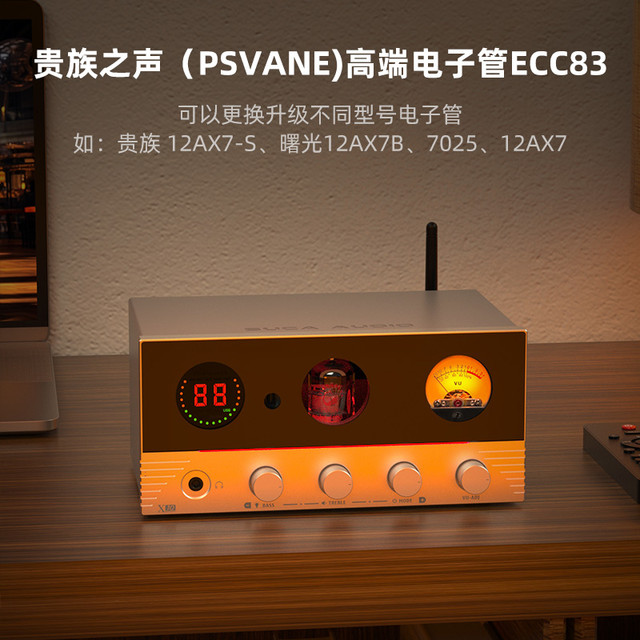 声优创X10功放大功率后级蓝牙U盘数字解码前级耳放HiFi发烧级胆机