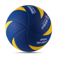 兰威排球中考比赛训练软式沙滩排球 颠球 考试排球满分 5号 软式排球红色0582