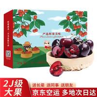 茜货 国产车厘子樱桃水果礼盒3J级净重1.8斤+单果30-32mm源头直发