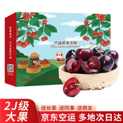 茜货 国产车厘子樱桃水果礼盒3J级净重1.8斤+单果30-32mm源头直发