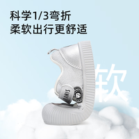  TARANIS/泰兰尼斯 透气软底 儿童帆布鞋