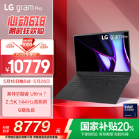 LG gram Pro 17英寸 游戏本 （Core Ultra7 155H、32GB、1TB SSD、2.5K、IPS、144Hz、17Z90SP）