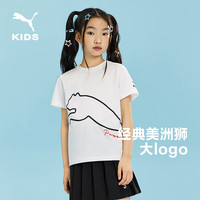 彪马（PUMA）新款儿童男女童夏季圆领印花短袖T恤休闲弹力舒适亲肤上衣 本白10101