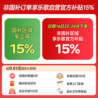 Loctek/乐歌 双电机 电动升降电脑桌