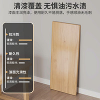 爱迪威单独桌面板定制松木桌板免漆一字板材电脑桌书桌茶几台面板 80x80-