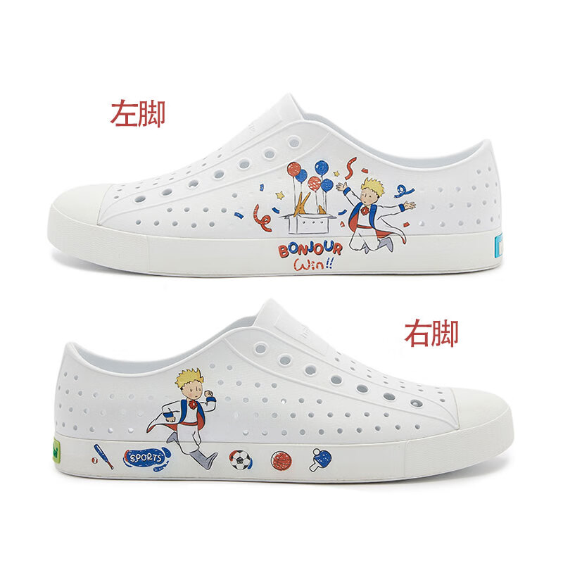 白色|小王子·夺冠|白色