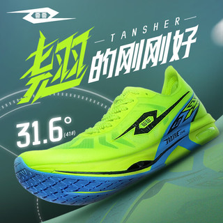  TANSHEZHE 全掌碳板 运动鞋  闪电白 41