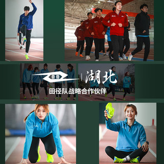  TANSHEZHE 全掌碳板 运动鞋  闪电白 41