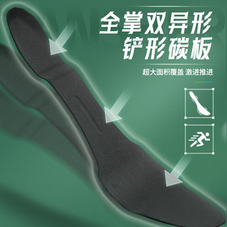  TANSHEZHE 全掌碳板 运动鞋  闪电白 41