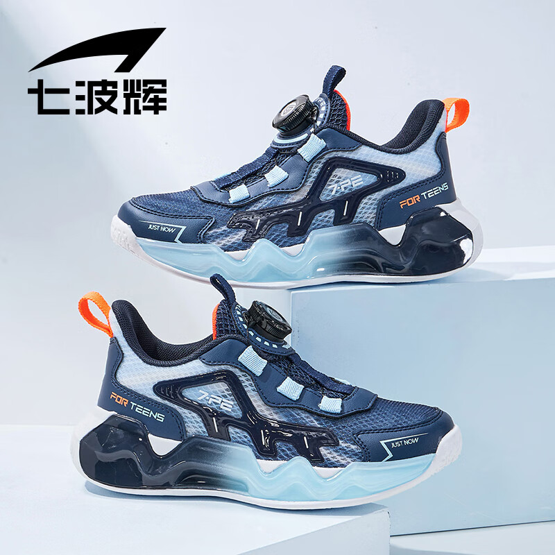 【单网】深蓝/月