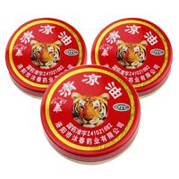 山虎 HILL TIGER 牌 清凉油 3g止痒止痛用于伤暑引起的头痛晕车蚊虫叮咬清凉散热醒脑提神 1盒装