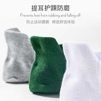 白袜子男童夏季薄款中筒纯棉吸汗防臭透气青少年儿童运动男款 (34-39.5码)夏薄款【收藏加购 再送1双】共6双