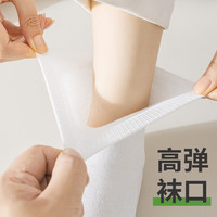 欧迪芬5双女士袜子女纯棉袜子吸汗透气10A抑菌防臭舒适简约中筒袜 白色 白色 5双