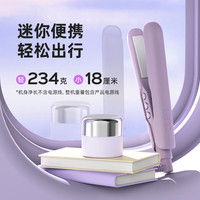 lena小夹板直发卷发两用小型迷你便携式拉直板夹短发电刘海卷发棒