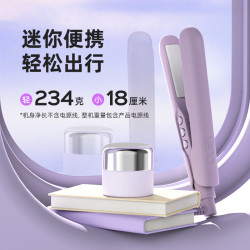 Lena 小夹板直发卷发两用小型迷你便携式拉直板夹短发电刘海卷发棒
