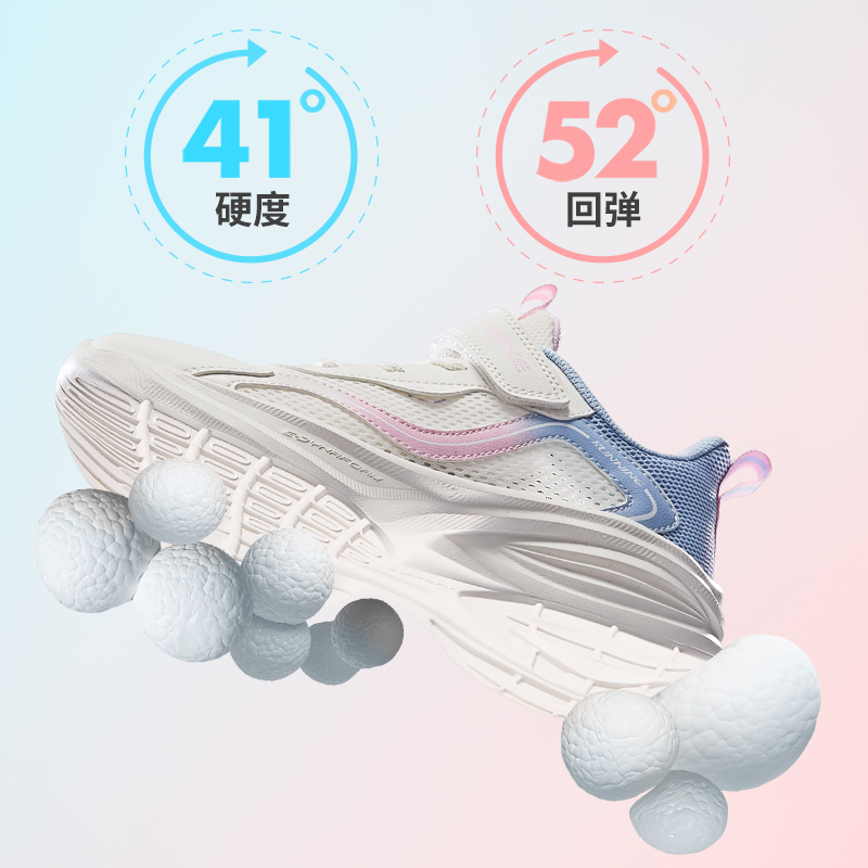 海贝粉/微晶白208